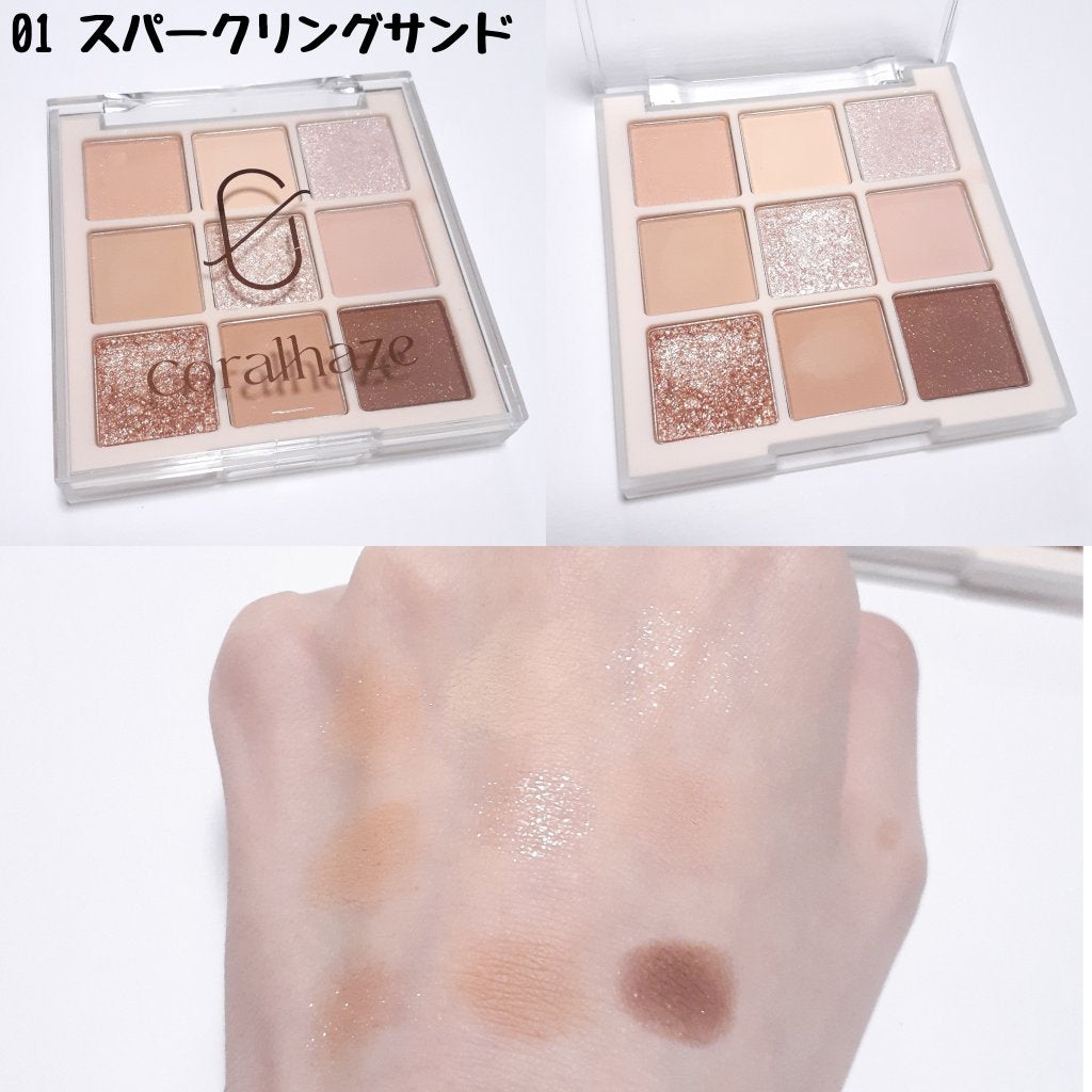 ムードブレンディングシャドウパレット/Coralhaze/アイシャドウパレットを使ったクチコミ(3枚目)