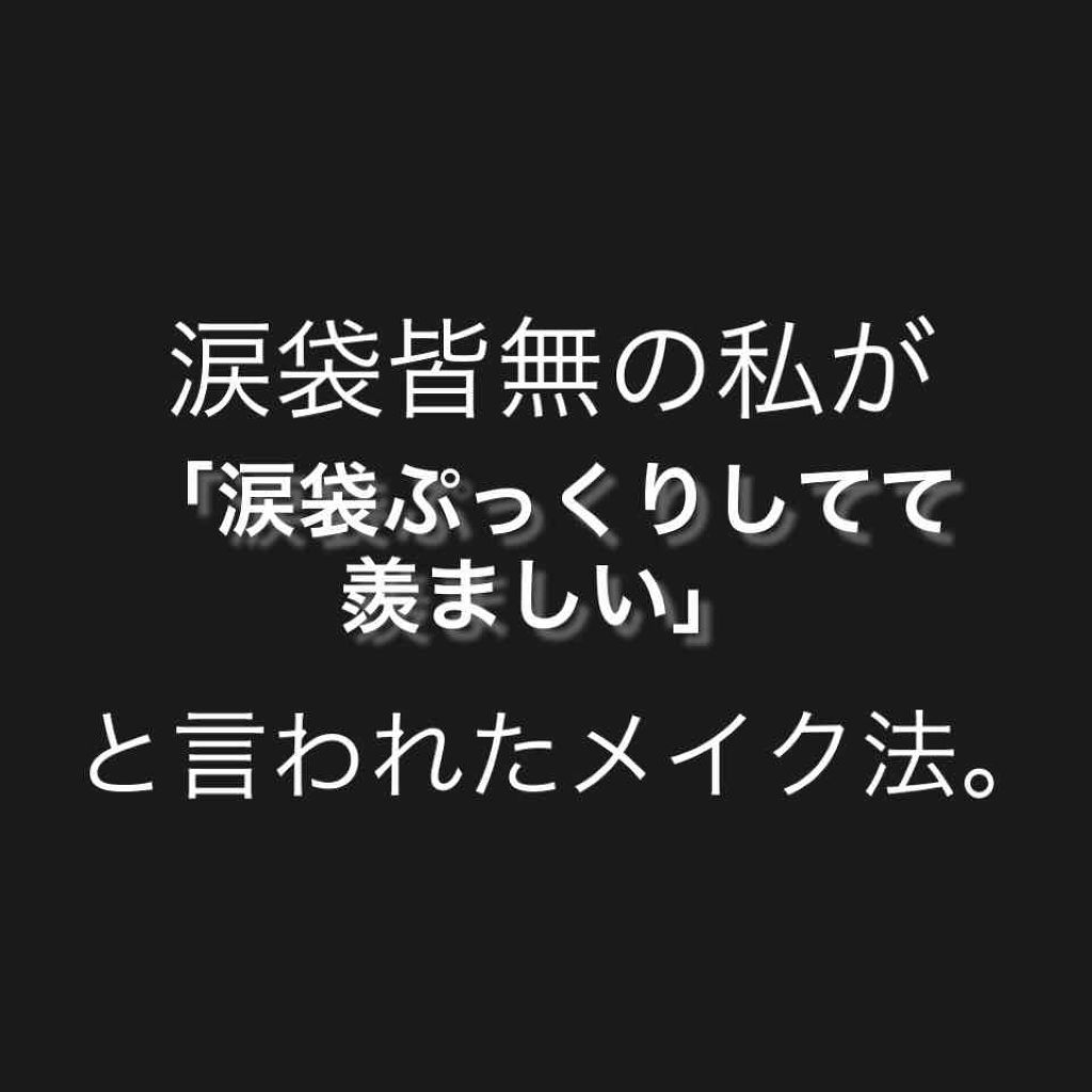 プリズム パウダーアイカラー/リンメル ロンドン/単色アイシャドウを使ったクチコミ(1枚目)