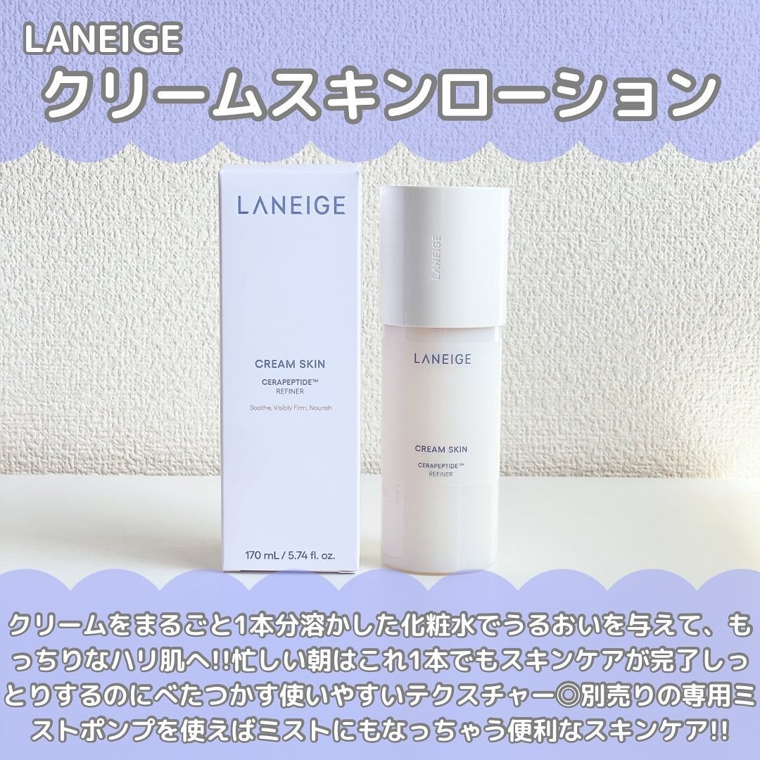 クリームスキン ローション/LANEIGE/化粧水を使ったクチコミ(2枚目)