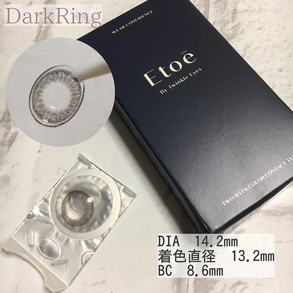 2week Etoē/Etoe By Twinkle Eyes/2週間(2WEEKS)カラコンを使ったクチコミ(2枚目)