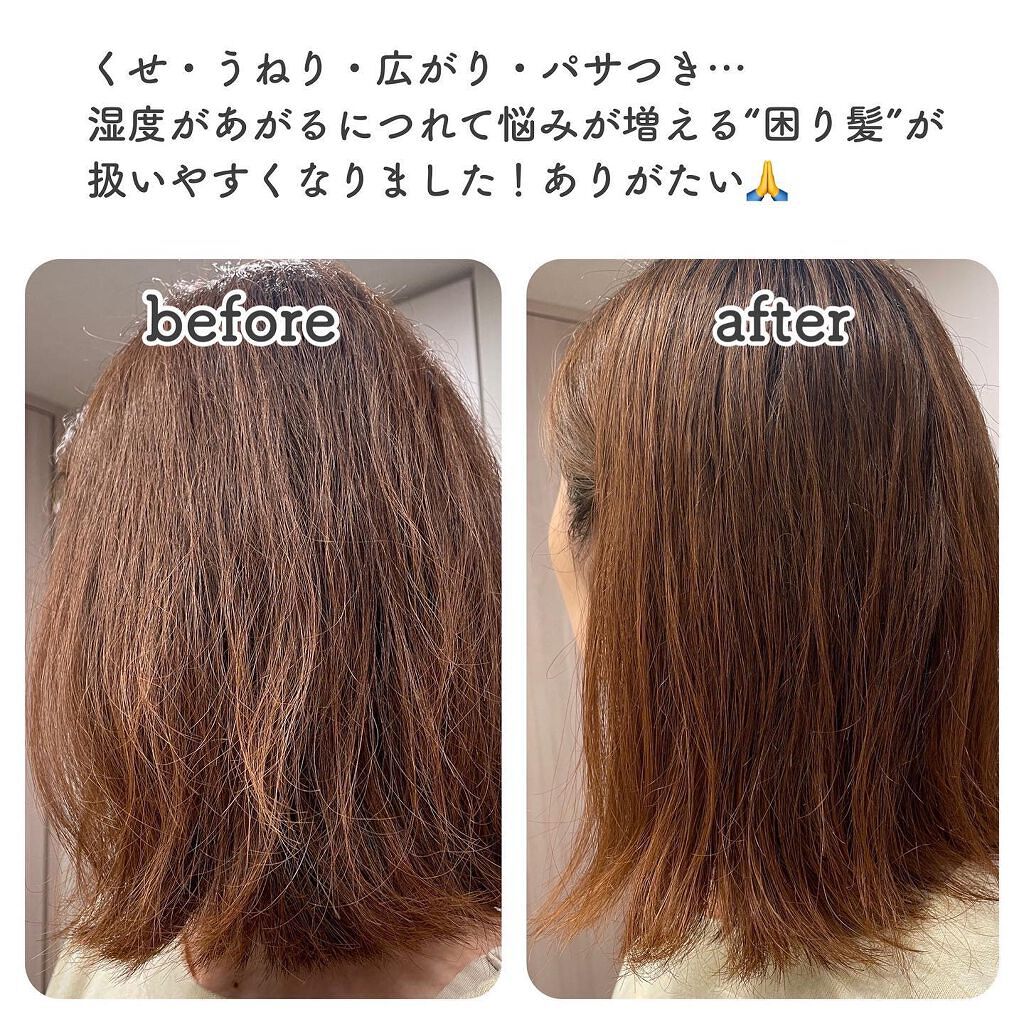 イッシ ザ ヘアミルク Isshiの口コミ ぼさぼさ髪閲覧注意 Isshi イ By Suzy 乾燥肌 Lips