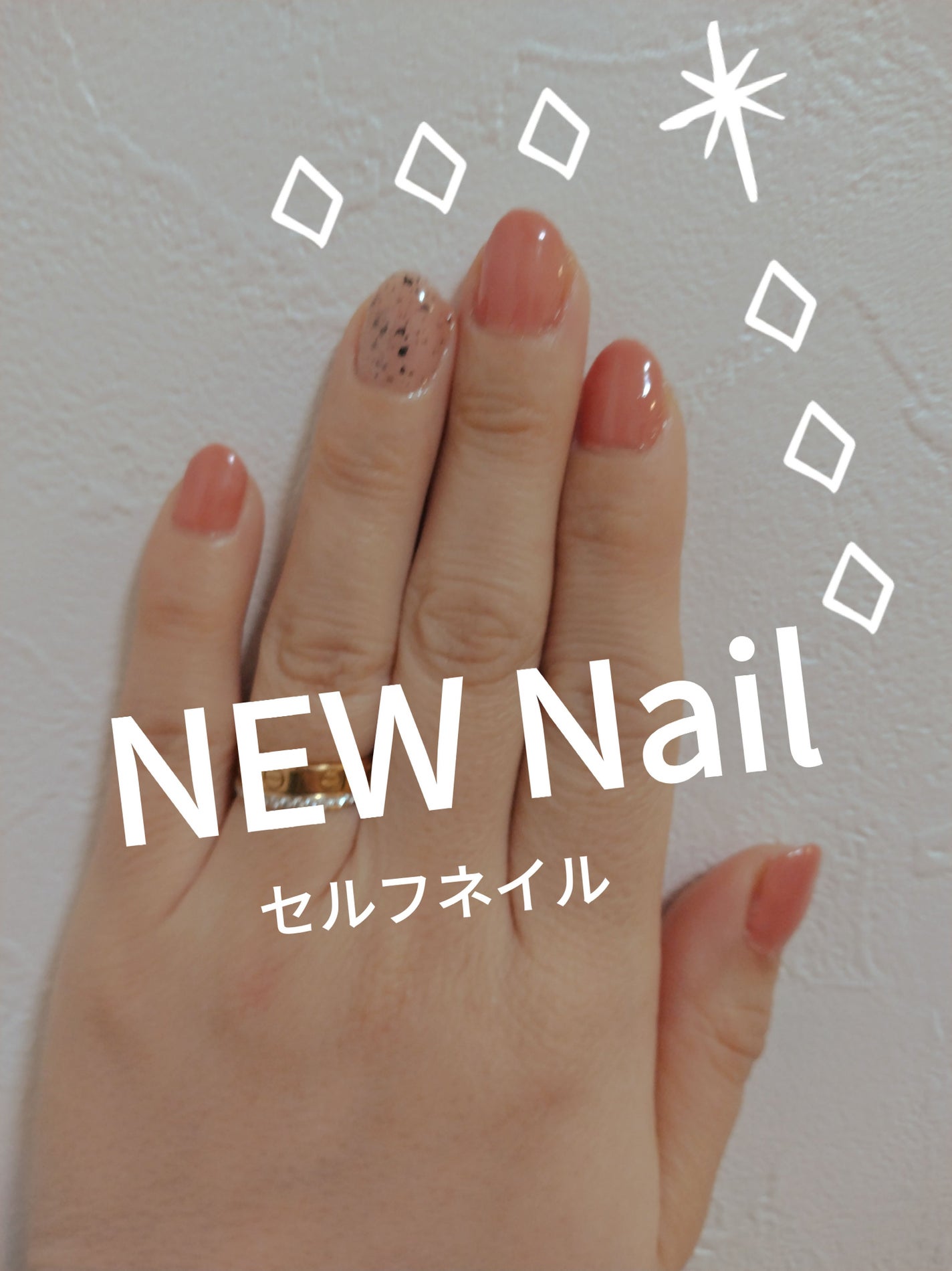 ジェルネイル(ライト対応)/セリア/ジェルネイルを使ったクチコミ(1枚目)