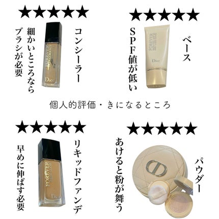 【旧】ディオールスキン フォーエヴァー スキン コレクト コンシーラー/Dior/リキッドコンシーラーを使ったクチコミ(3枚目)