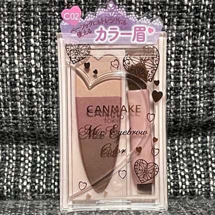 ミックスアイブロウカラー/キャンメイク/パウダーアイブロウを使ったクチコミ(2枚目)