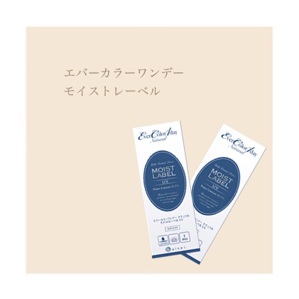 エバーカラーワンデーナチュラル モイストレーベルUV/エバーカラー/ワンデー（１DAY）カラコンを使ったクチコミ（1枚目）