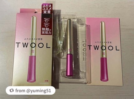 TWOOL ダブルアイリッドグルー/SHOBIDO/二重まぶた用アイテムを使ったクチコミ(3枚目)