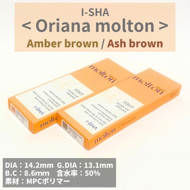 I-SHA LENS ORIANA MOLTON/蜜のレンズ/カラーコンタクトレンズを使ったクチコミ（2枚目）