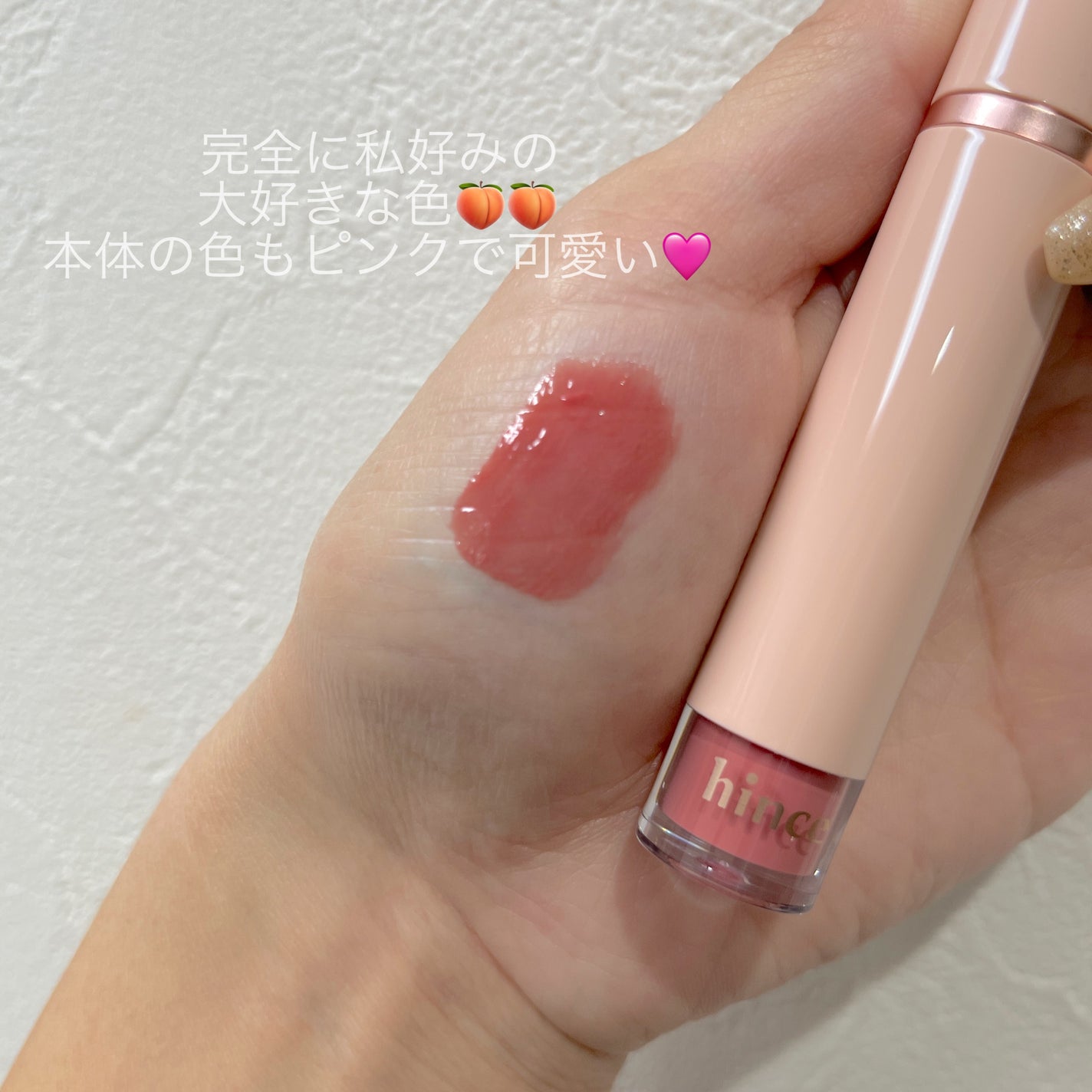 ムードインハンサーウォーターリキッドグロウ/hince/口紅を使ったクチコミ(2枚目)