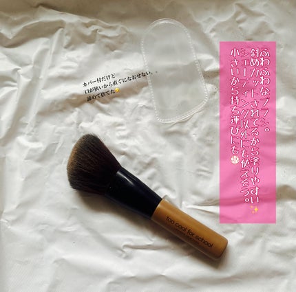 アートクラスバイロダン シェーディング/too cool for school/シェーディングを使ったクチコミ(4枚目)