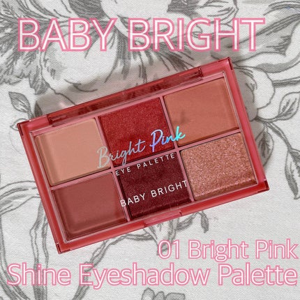 シャインアイシャドウパレット/BabyBright/アイシャドウパレットを使ったクチコミ(4枚目)