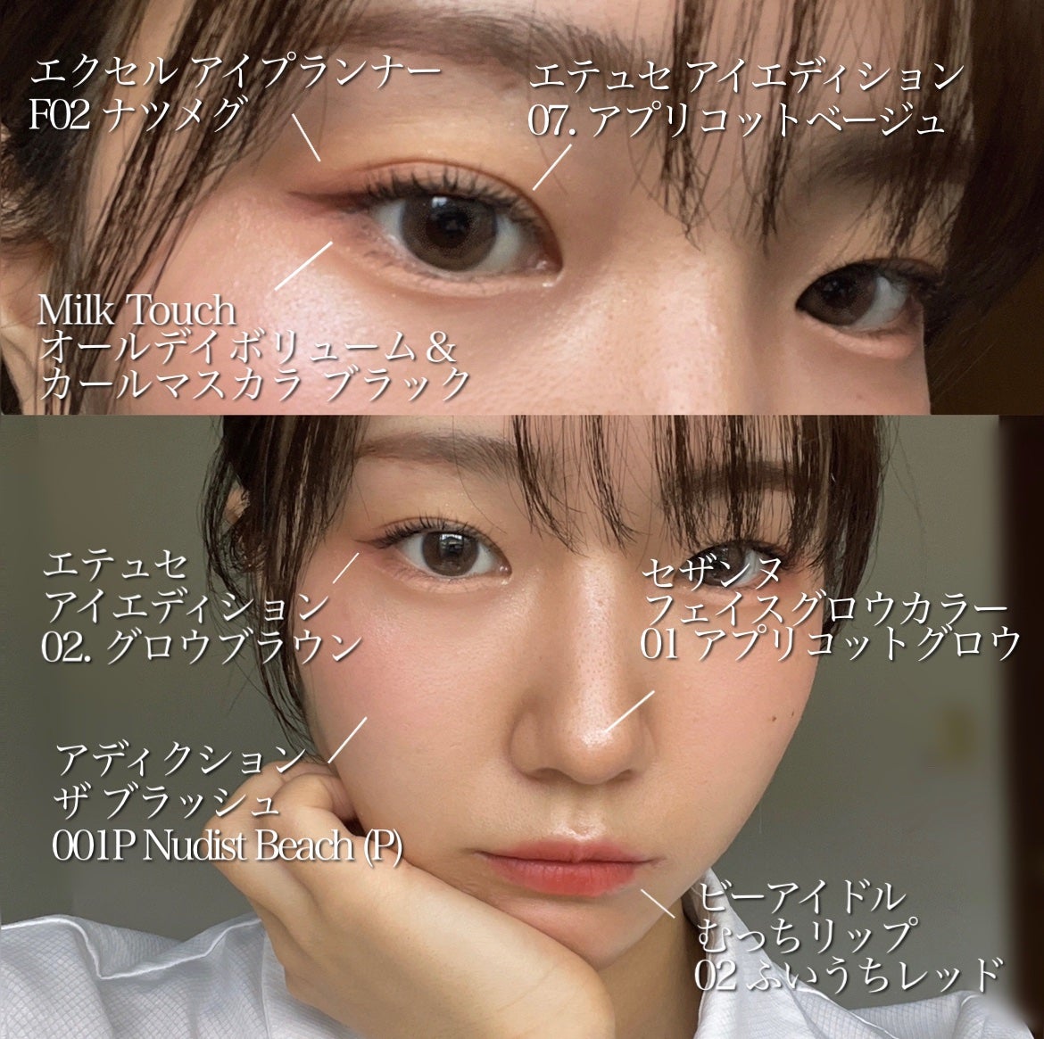 エテュセ アイエディション(カラーパレット)/ettusais/アイシャドウパレットを使ったクチコミ(2枚目)