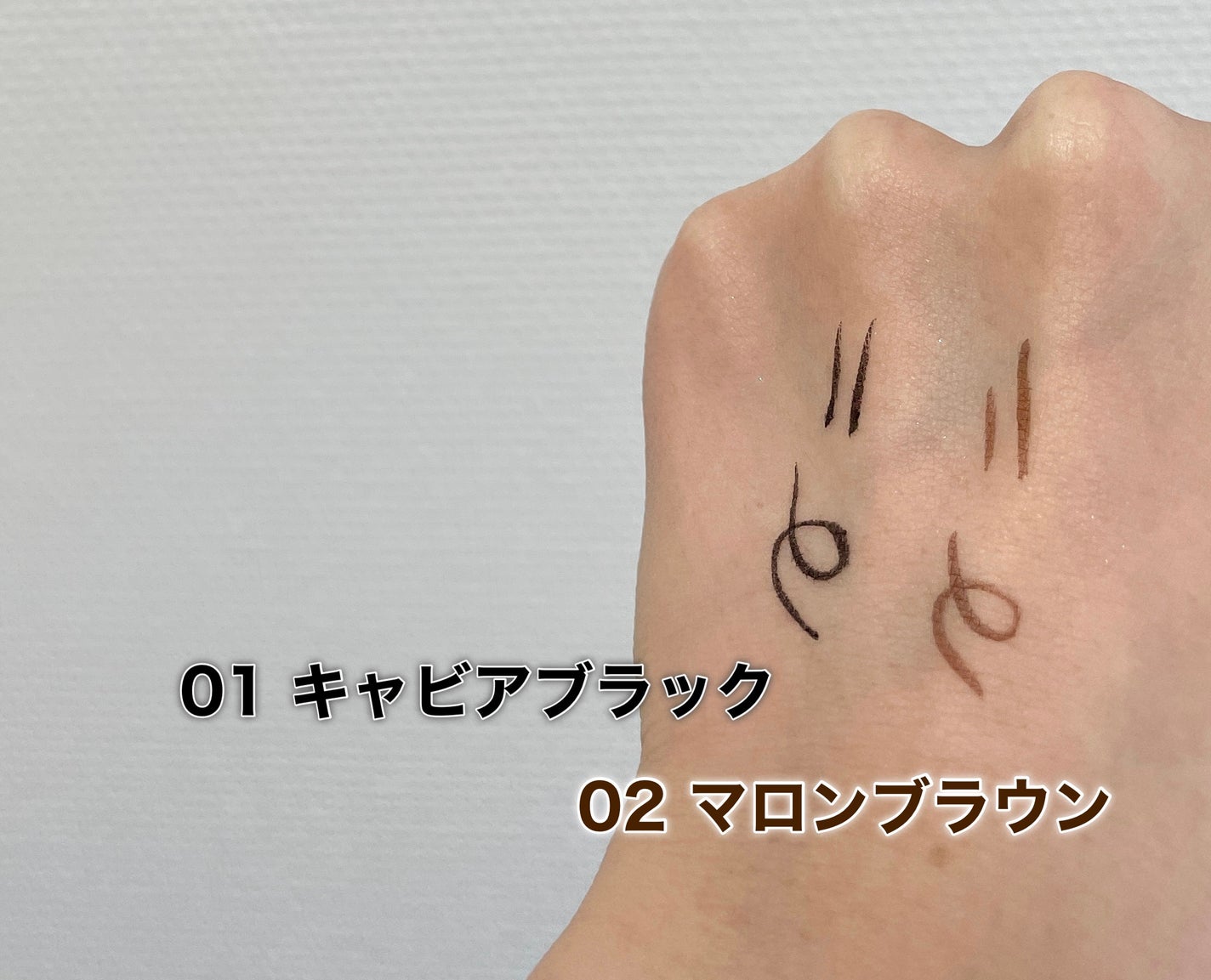 アイライナー/Étoile Rose/リキッドアイライナーを使ったクチコミ(2枚目)