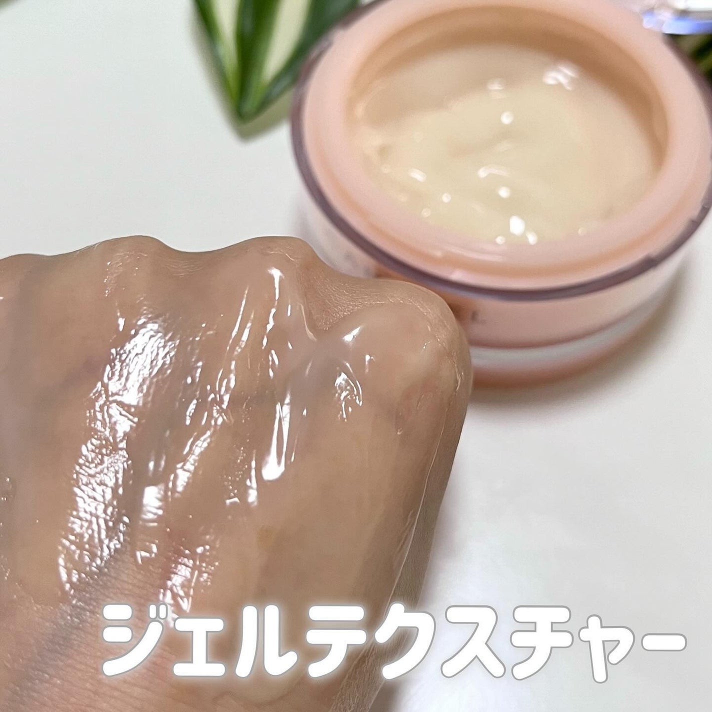 プレミアリフト/CANADEL/オールインワン化粧品を使ったクチコミ(5枚目)