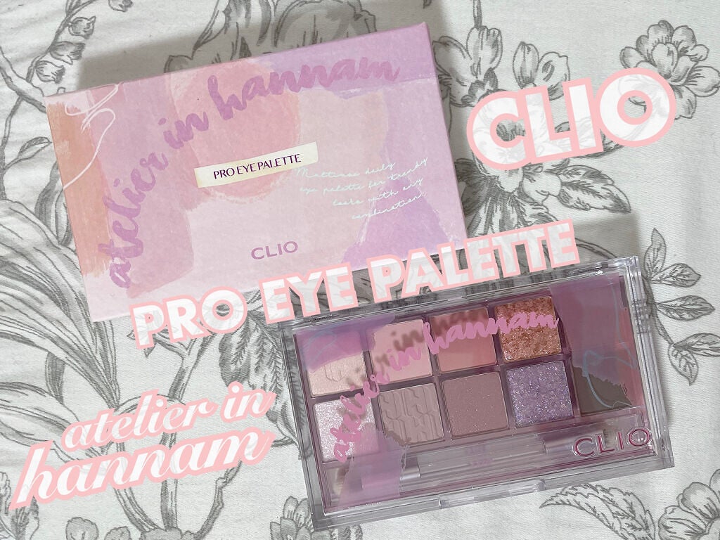 プロ アイ パレット/CLIO/アイシャドウパレットを使ったクチコミ(1枚目)
