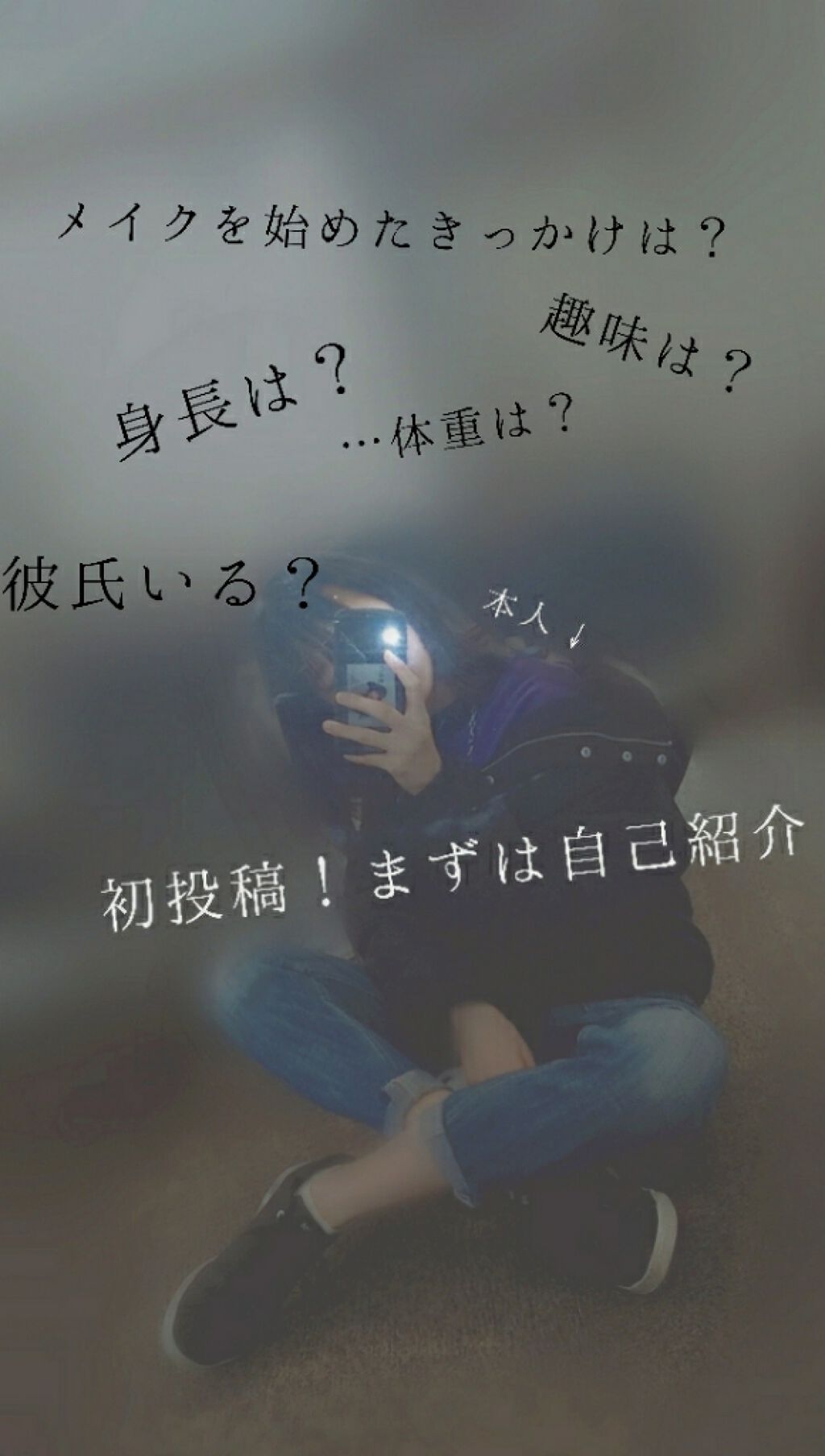 ✞riru♕ on LIPS 「皆さんこんにちは!りるです〜ずっと見る側だったのですが、私も投..」(1枚目)