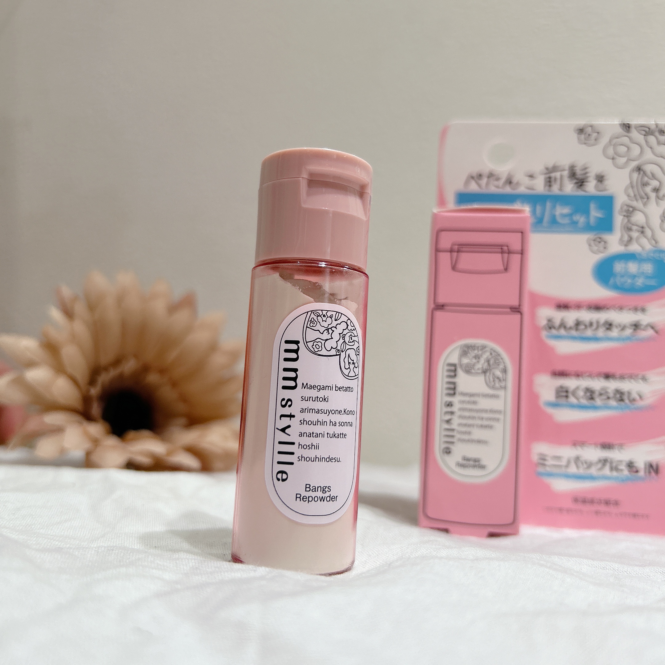 バングリパウダー/mmstyllle/その他スタイリングを使ったクチコミ（1枚目）