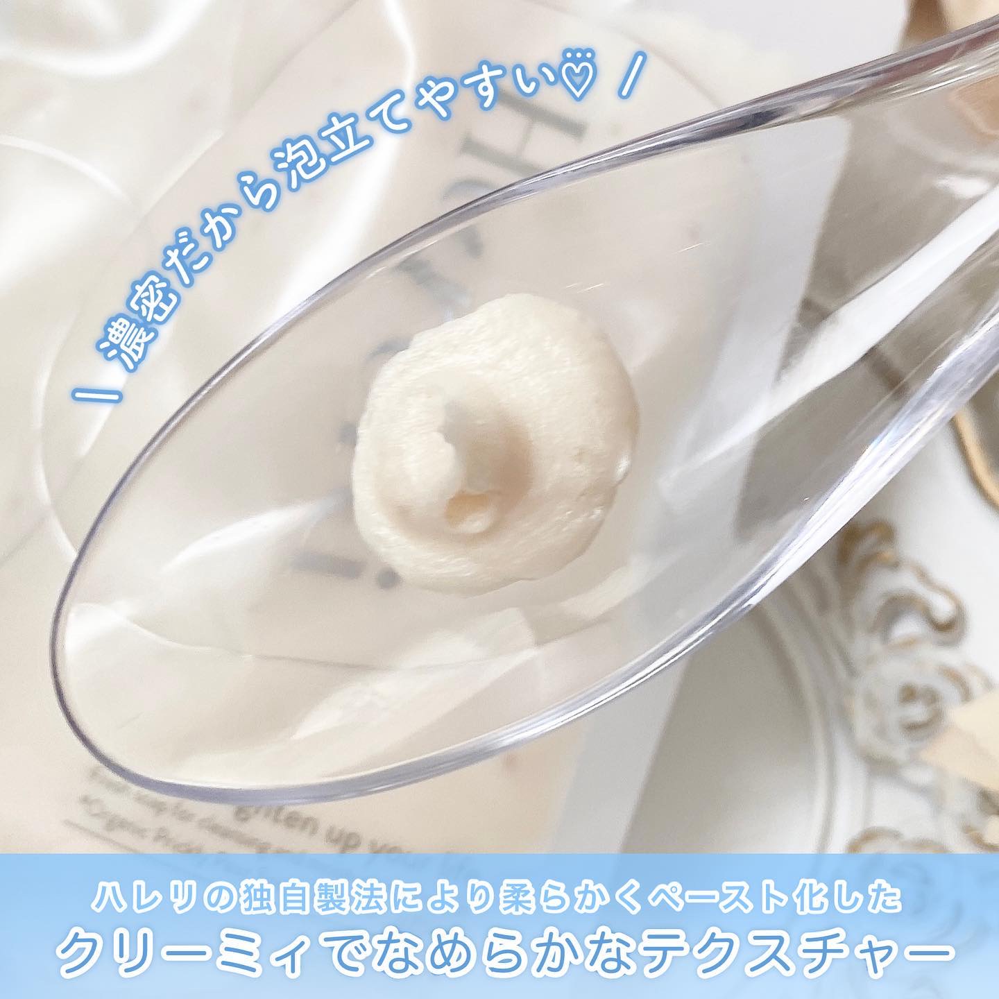 モイスチュアライズソープ/HareRi/ボディソープを使ったクチコミ（3枚目）