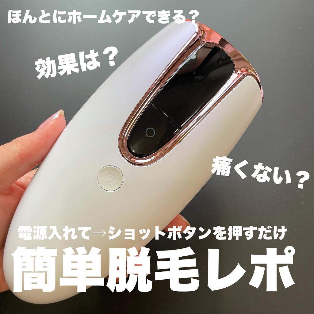 shinasaka 脱毛器 光美容器/shinasaka/家庭用脱毛器を使ったクチコミ（2枚目）