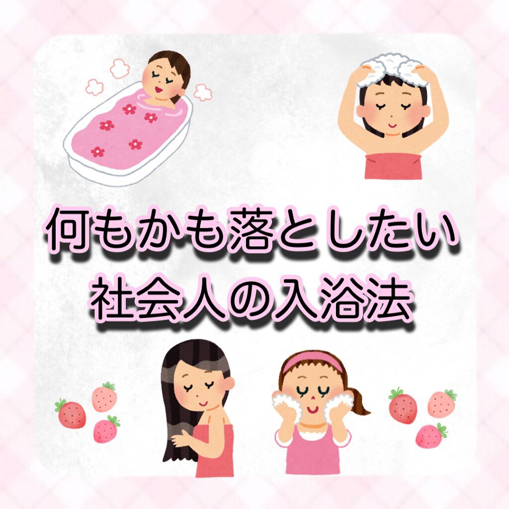 エクサージュ クリアリィ クレンジングクリーム/ALBION/クレンジングクリームを使ったクチコミ(1枚目)