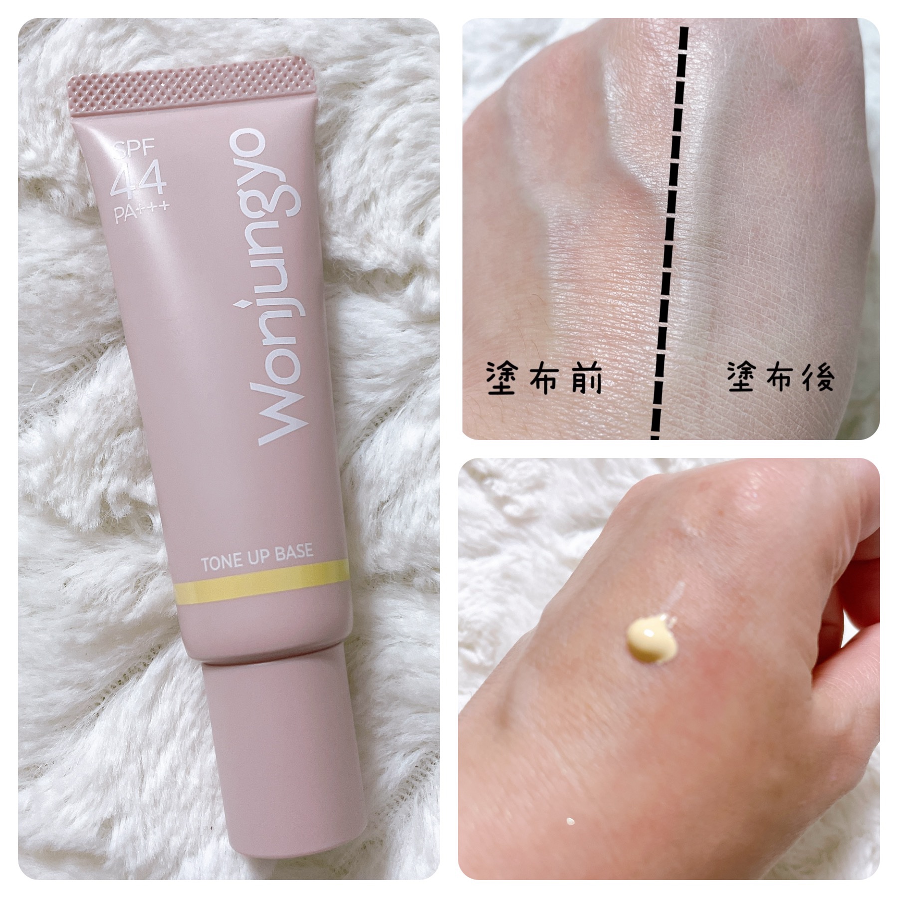 ダルバ ウォータフル エッセンス サンクリーム/ダルバ/日焼け止めクリームを使ったクチコミ（2枚目）