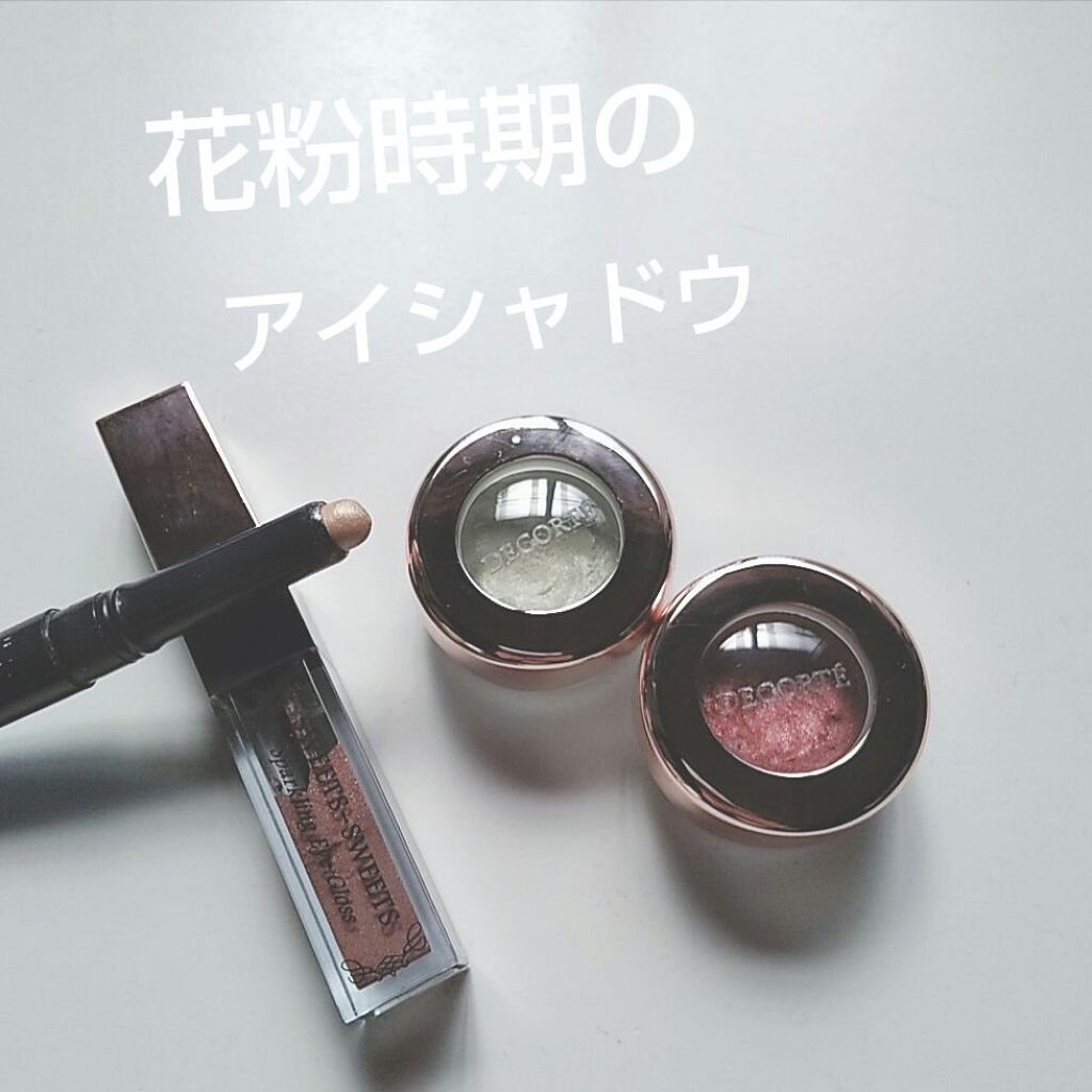 スパークリングアイグロス/スウィーツ スウィーツ/リキッドアイシャドウを使ったクチコミ（1枚目）