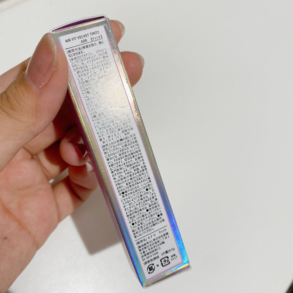 エアフィットベルベットティント2/BLACK ROUGE/リップティントを使ったクチコミ(8枚目)