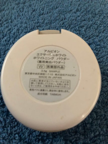 エクサージュホワイト ホワイトニング パウダー/ALBION/プレストパウダーを使ったクチコミ(2枚目)