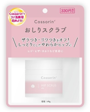 Cossorin' おしりスクラブ