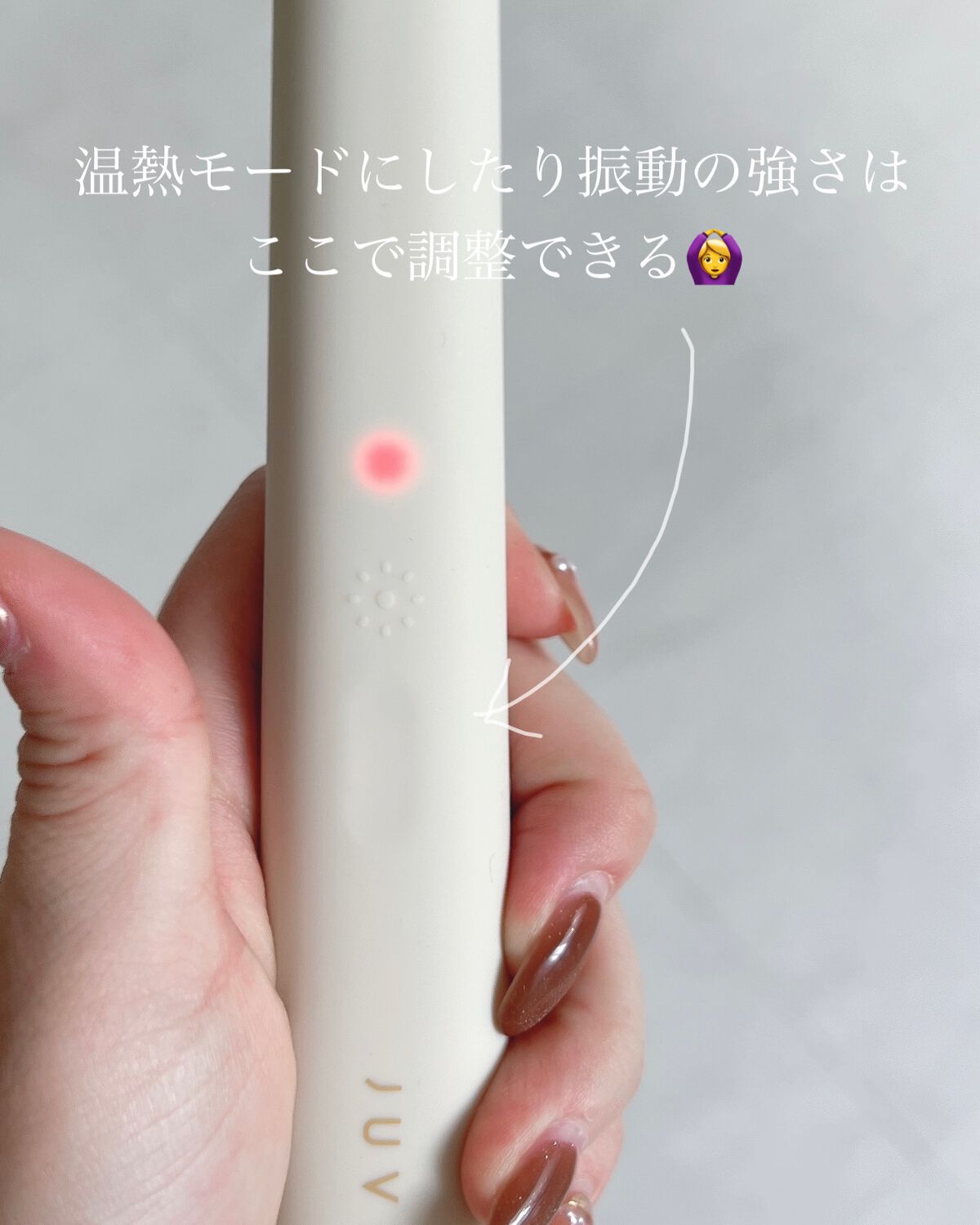 空山菜摘(くうにゃん) on LIPS 「💄おすすめボディケアツール💟쥬베라ボティクレンザーストーリーで..」(6枚目)