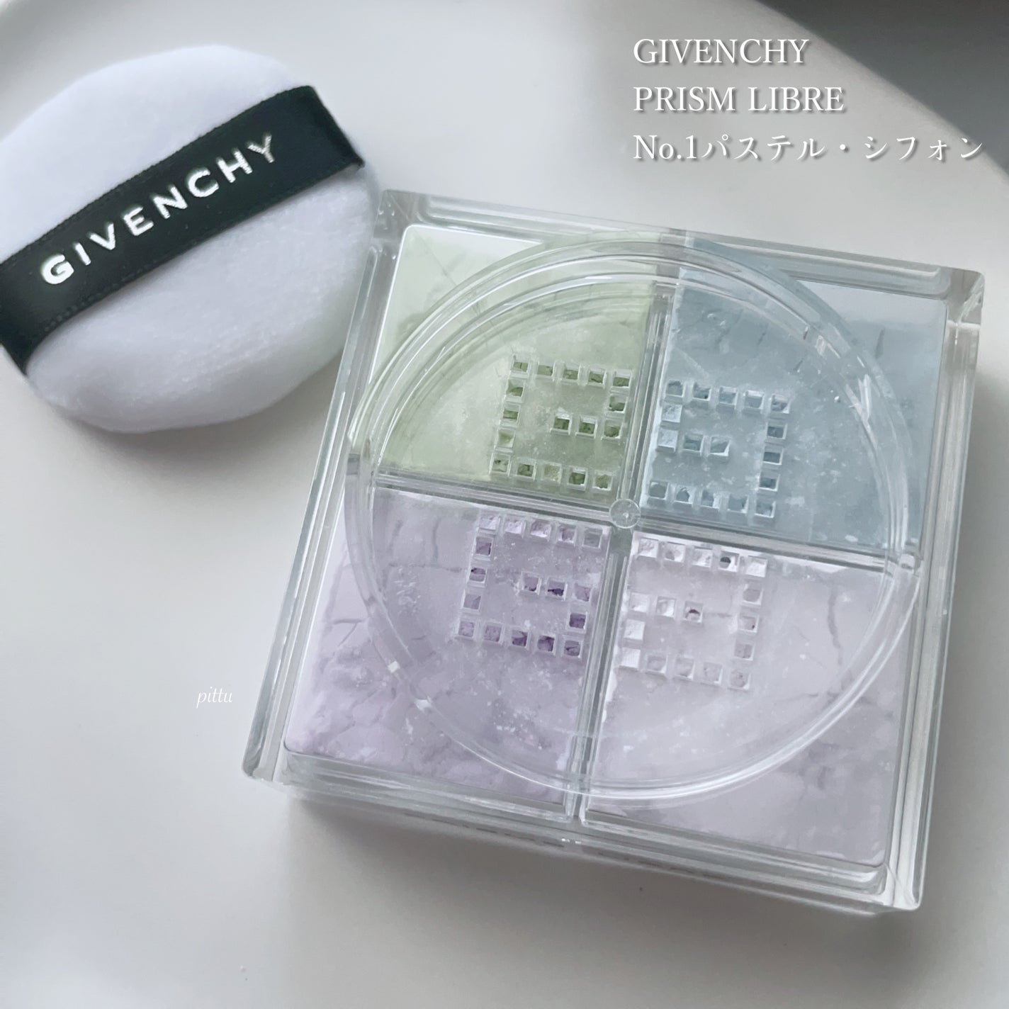 限定ルースパウダー】プリズム・リーブル|GIVENCHYの使い方を 限定ルースパウダー】プリズム・リーブル|GIVENCHYの使い方を