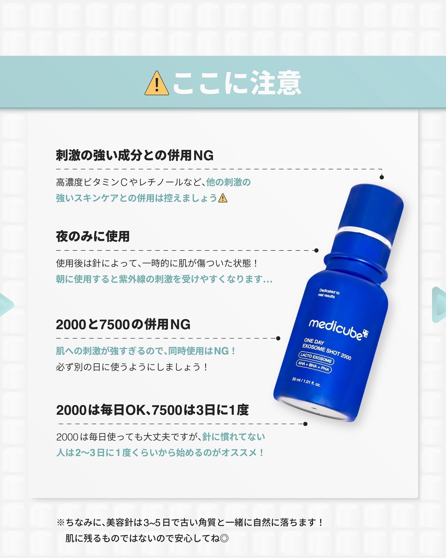 ゼロ1DAYエクソソームショット2000/MEDICUBE/美容液を使ったクチコミ(5枚目)