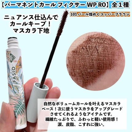 エアリーステイ パウダー RO/FASIO/プレストパウダーを使ったクチコミ(5枚目)