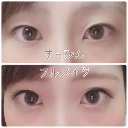 エバーカラーワンデー ナチュラル/エバーカラー/ワンデー(1DAY)カラコンを使ったクチコミ(4枚目)