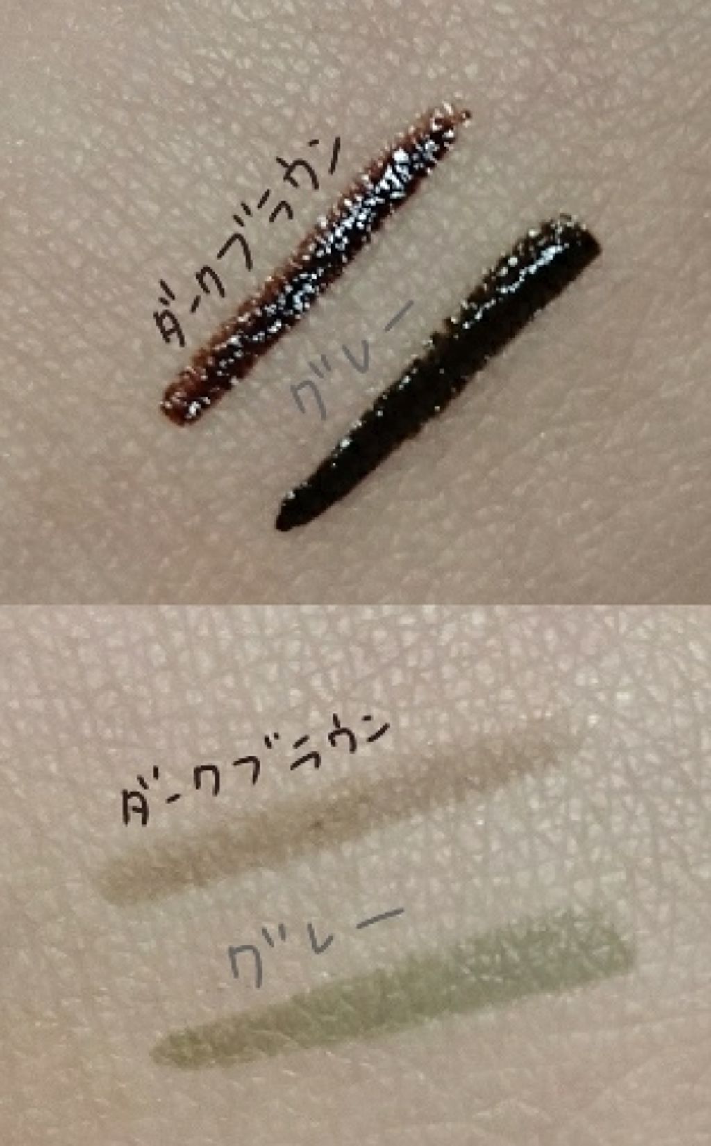 眉ティントジェル/DAISO/眉ティントを使ったクチコミ(2枚目)