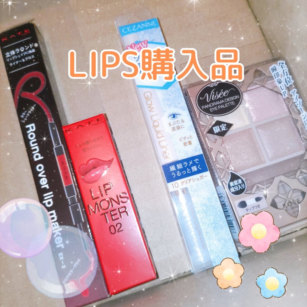 momo*゚ on LIPS 「LIPS購入品🌷ガチャのクーポンとポイントも使えてかなり安くな..」(1枚目)