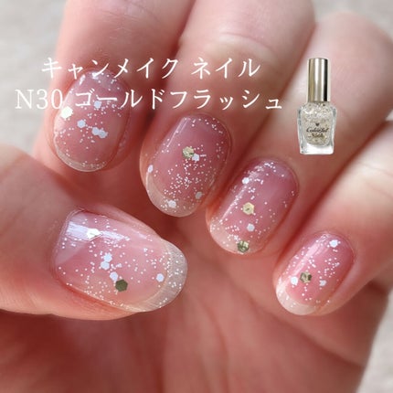 エルファー ネイルキッスB/DAISO/除光液を使ったクチコミ(2枚目)