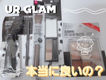 UR GLAM BLOOMING EYE COLOR PALETTE/U R GLAM/アイシャドウパレットを使ったクチコミ(1枚目)