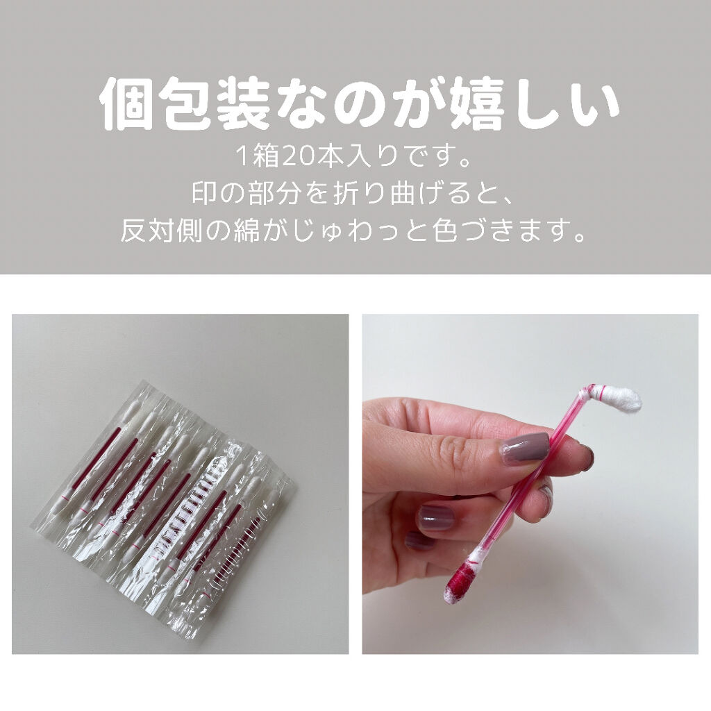 シガレット リキッドティント ianbusy/FOMOMY/リップティントを使ったクチコミ（3枚目）