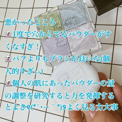 プリズム・リーブル/GIVENCHY/ルースパウダーを使ったクチコミ(3枚目)