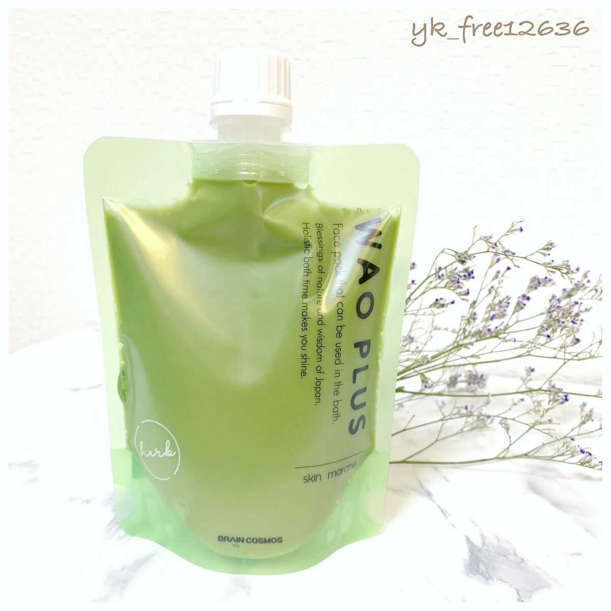 skinmarche WAOPLUS ハートリーフマグワートブースターマスク/ブレーンコスモス/洗い流すパック・マスクを使ったクチコミ(2枚目)