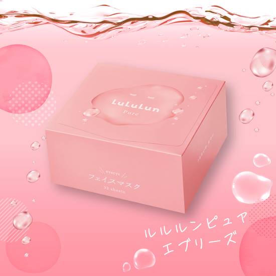 ルルルンプレシャス GREEN(バランス)【旧】/ルルルン/シートマスク・パックを使ったクチコミ（2枚目）