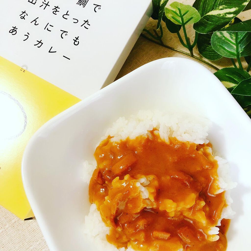 .
.
ごと株式会社様の
五島の鯛で出汁をとったなんにでもあうカレー（チーズ）
を試食させていただきました。


このシリーズは全5種類の味があります！
チーズ(イエローパッケージ)→今回試食の味はこちらです。
プレーン(ホワイトパッケージ