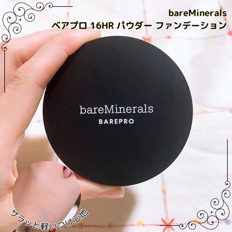 ベアプロ 16HR パウダー ファンデーション/bareMinerals/パウダーファンデーションを使ったクチコミ（1枚目）