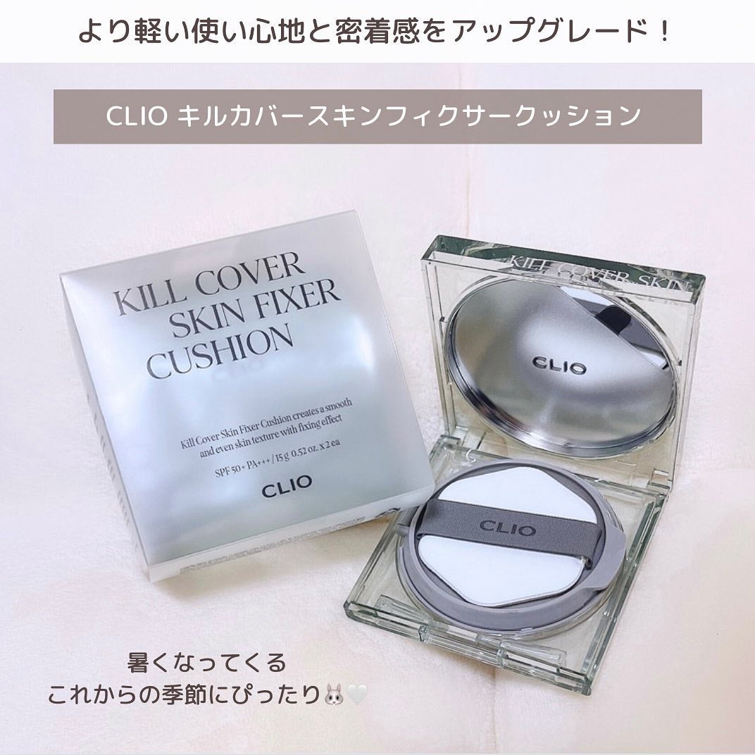クリオ キル カバー スキン フィクサー クッション/CLIO/クッションファンデーションを使ったクチコミ(2枚目)