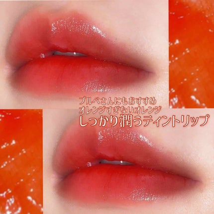 キス グロウ リップ オイル/REVLON/リップグロスを使ったクチコミ(1枚目)