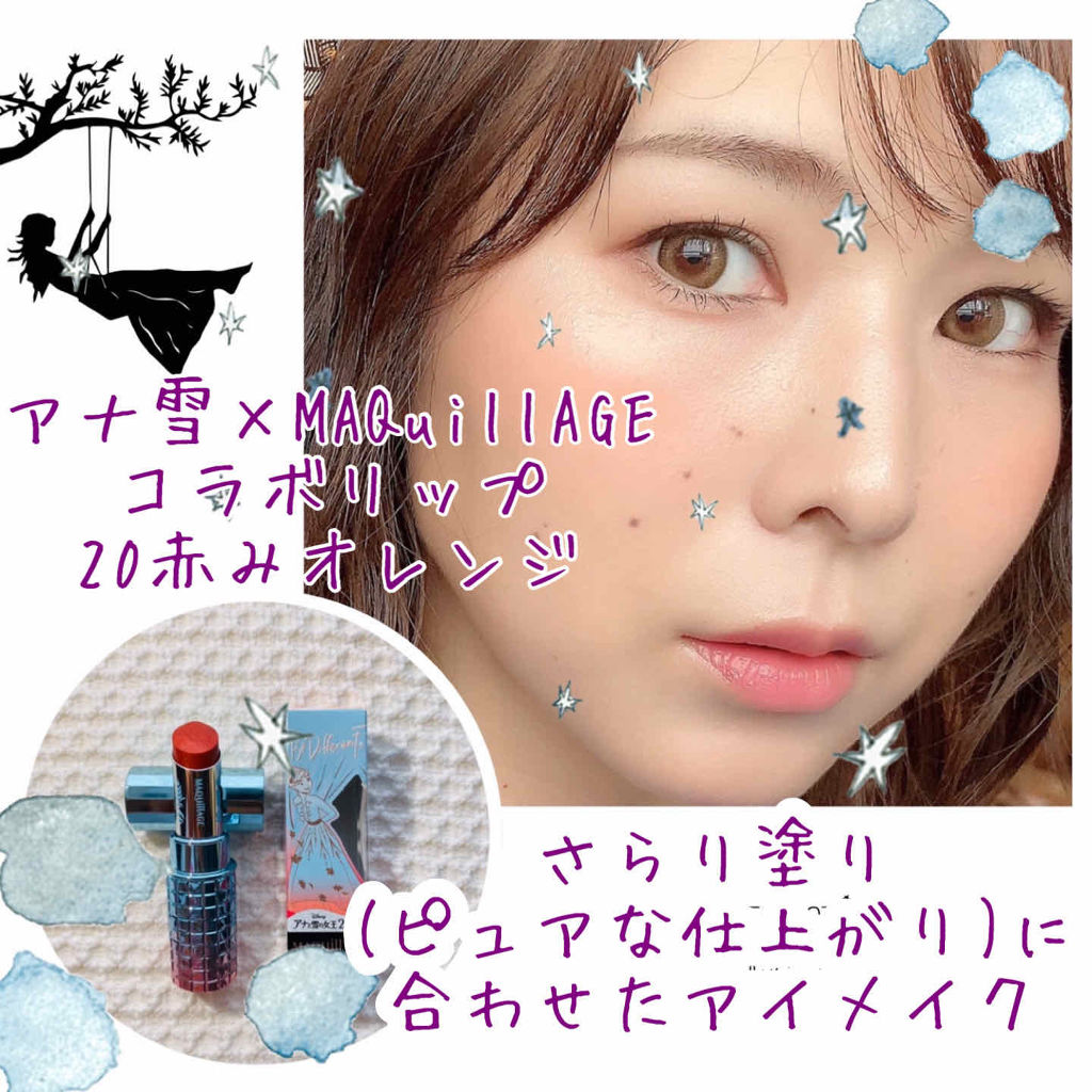 ショコラスウィート アイズ ソフトマット/リンメル ロンドン/アイシャドウパレットを使ったクチコミ（1枚目）