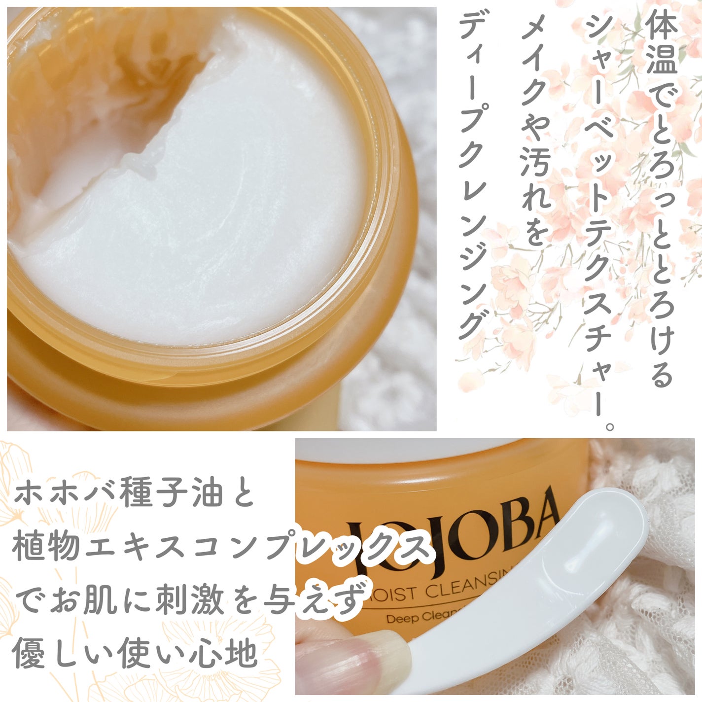 ホホバモイストクレンジングバーム/Neulii/クレンジングバームを使ったクチコミ(3枚目)