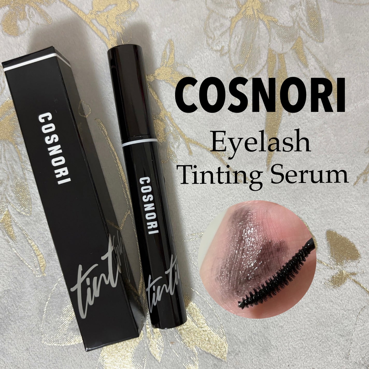 コスノリ アイラッシュティンティングセラム/COSNORI/まつげ美容液を使ったクチコミ(1枚目)