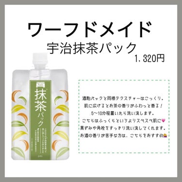 チャイニーズ ジンセン＆ライス クラリファイングポリッシングマスク/THE BODY SHOP/洗い流すパック・マスクを使ったクチコミ（3枚目）