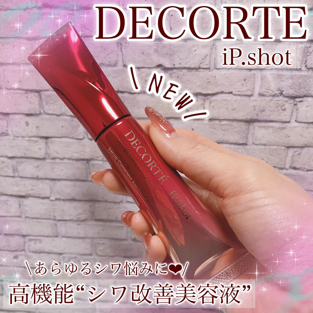 iP.Shot プルリポテント ユース コンセントレイト/DECORTÉ/美容液を使ったクチコミ（1枚目）